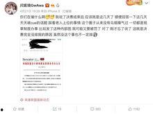 王老大最新爆料微博号,揭秘娱乐圈最新幕后故事!” 第2张 王老大最新爆料微博号,揭秘娱乐圈最新幕后故事!” 第2张