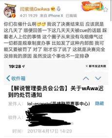 王老大最新爆料微博号,揭秘娱乐圈最新幕后故事!” 第3张 王老大最新爆料微博号,揭秘娱乐圈最新幕后故事!” 第3张
