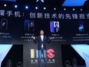 赵明荣耀爆料视频,揭秘最新手机技术突破与未来趋势