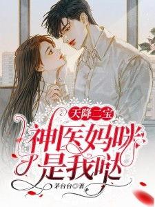 神瘾吃瓜少年小说免费阅读,揭秘娱乐圈背后的秘密 第1张 神瘾吃瓜少年小说免费阅读,揭秘娱乐圈背后的秘密 第1张