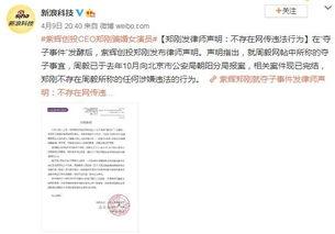 周四爆料的视频,揭秘惊人内幕，真相令人震惊！  第2张