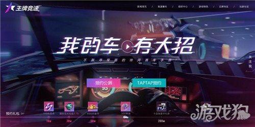 王牌竞速最新汽车爆料,揭秘未来速度之王，全新汽车爆料抢先看！