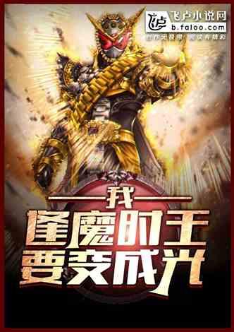 吃瓜大师小说哪里看免费,免费畅读,揭秘娱乐圈幕后风云 第2张 吃瓜大师小说哪里看免费,免费畅读,揭秘娱乐圈幕后风云 第2张